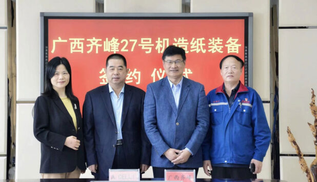 A.Celli will deliver an E-WIND® P100 paper rewinder to Qifeng Group