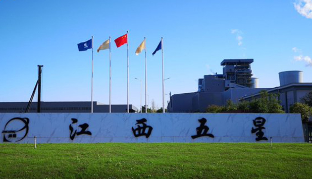 A.Celli to supply E-WIND® P100 rewinder to Jiangxi Five Star Paper