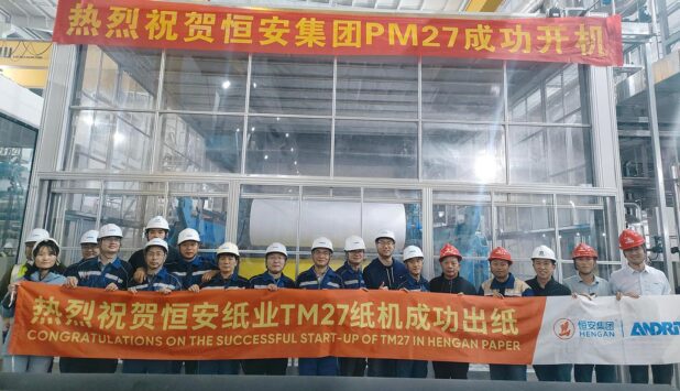 Hengan Group of China successfully starts up 14th and 15th tissue machine from ANDRITZ