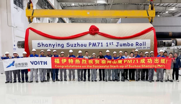 New PM 71 and PM 72 increase packaging paper production at Shanying Suzhou